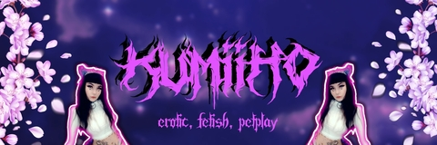 Header of kumiiho